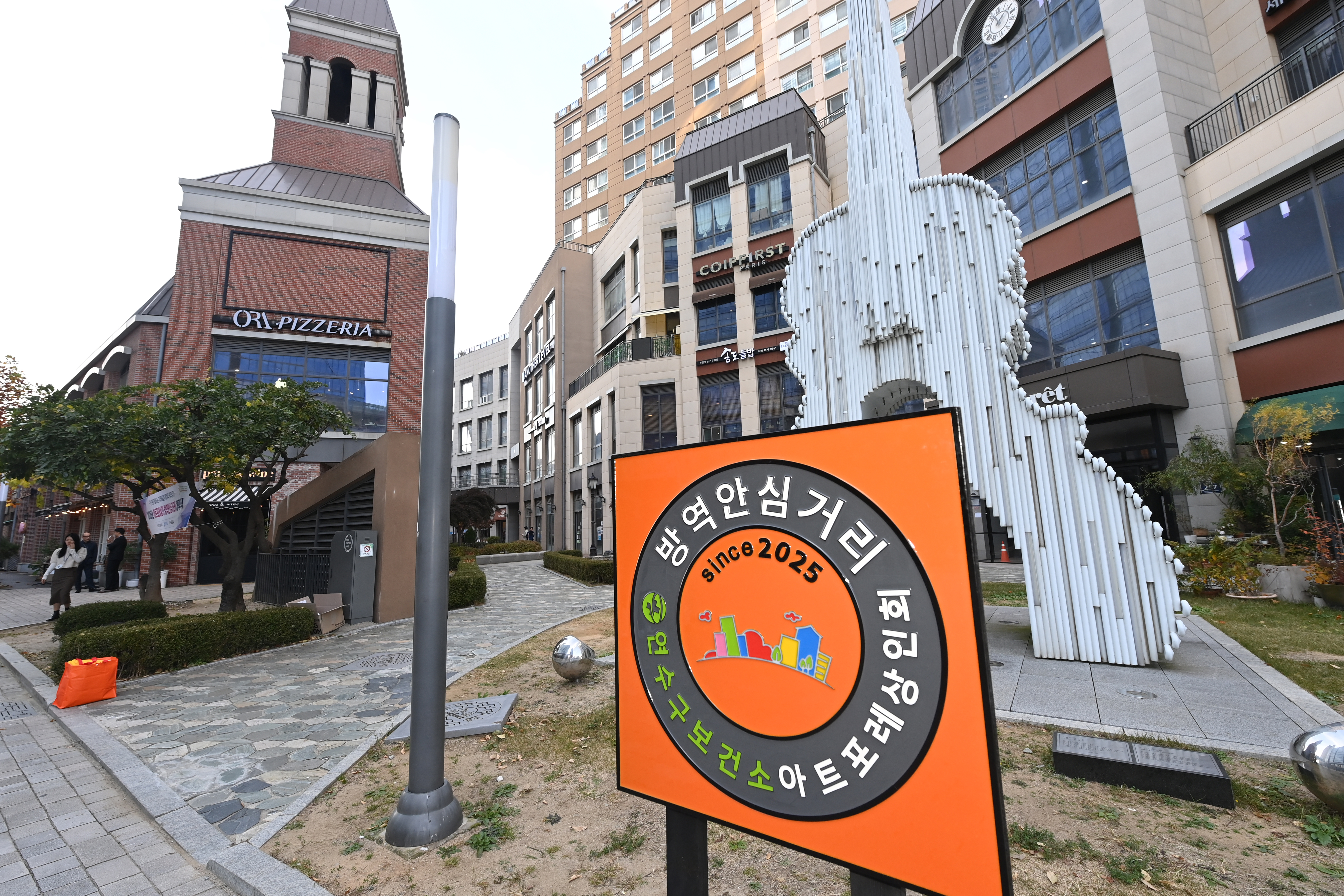 연수구는 감염병으로부터 안심할 수 있는 환경 조성과 주민과 함께 만드는 안전한 방역 문화 정착을 위해 아트포레 판매시설을 방역안심거리로 지정하고 지난 13일 표지판 제막식을 개최했다